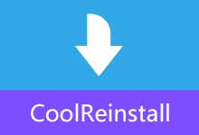 系统一键重装工具 | CoolReinstall(v2.0.6 2026.07.22)-贰五软库