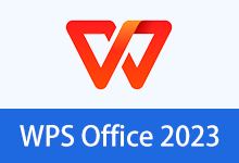 WPS Office 2023 专业版(v12.1.0.28043 x86 / v12.1.0.28022 x64 2026.09.01)-贰五软库