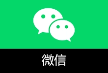 微信 PC 版，多开防撤回有提示 | WeChat（v4.1.15.9 正式版）-贰五软库