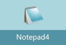 文本编辑器 | Notepad4 自适应安装版、修改版(v26.07r6234)-贰五软库