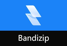 美观好用的压缩软件 | Bandizip Professional(v7.46)-贰五软库