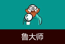 鲁大师 精简绿色单文件版 (v6.1026.4795.831)-贰五软库