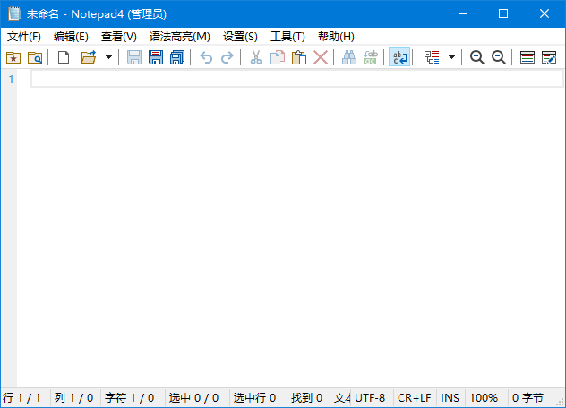 Notepad4(文本编辑器) 简体中文绿色版