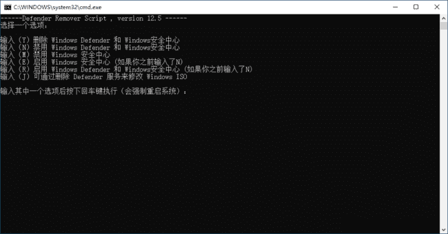 DefenderRemover(删除禁用Windows安全中心)
