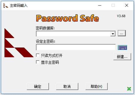 Password Safe(免费开源密码管理器) 中文绿色版