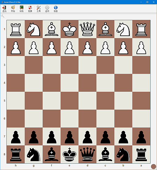 Lucas Chess R(免费国际象棋程序) 中文绿色版