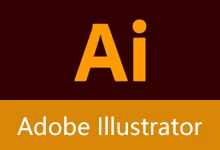 Adobe Illustrator 2026 安装版（v30.8.1）-贰五软库