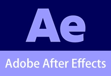 Adobe After Effects 2026 安装版(v26.5)-贰五软库