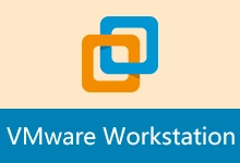 虚拟机软件 | VMware Workstation 精简汉化版(v26H1u1 25688693)-贰五软库