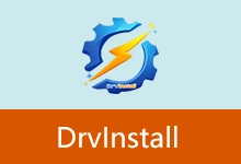 驱动管理工具（多线程版）| Drvinstall (v9.2026.9.1519)-贰五软库