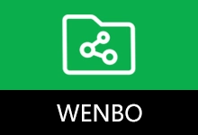 局域网共享软件 | wenboShare (v2.0)-贰五软库