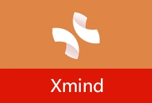思维导图软件 | Xmind （v26.05.1107.16025）-贰五软库