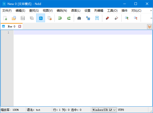 Notepad--(国产开源文本编辑器) 中文绿色版